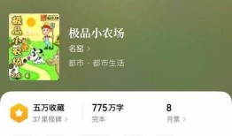 七颜吃瓜小说免费阅读无弹窗,免费无弹窗小说，带你畅游瓜田盛宴